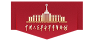 Military Museum of the Chinese People's Revolution