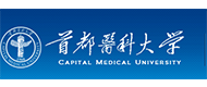 Capital Medical University