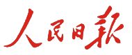 人民日报社